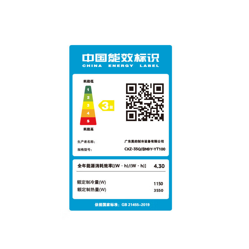 Midea Cool Kitchen Air Conditioner Single Cooling and Heating Special Embedded Level 1 Energy Efficiency Large 1.5 HP Household Integrated Ceiling Refrigeration Package Installation Ceiling Type No External Unit 1.5 HP Level 3 Energy Efficiency Kitchen Air Conditioner Easy to Install Without External Unit