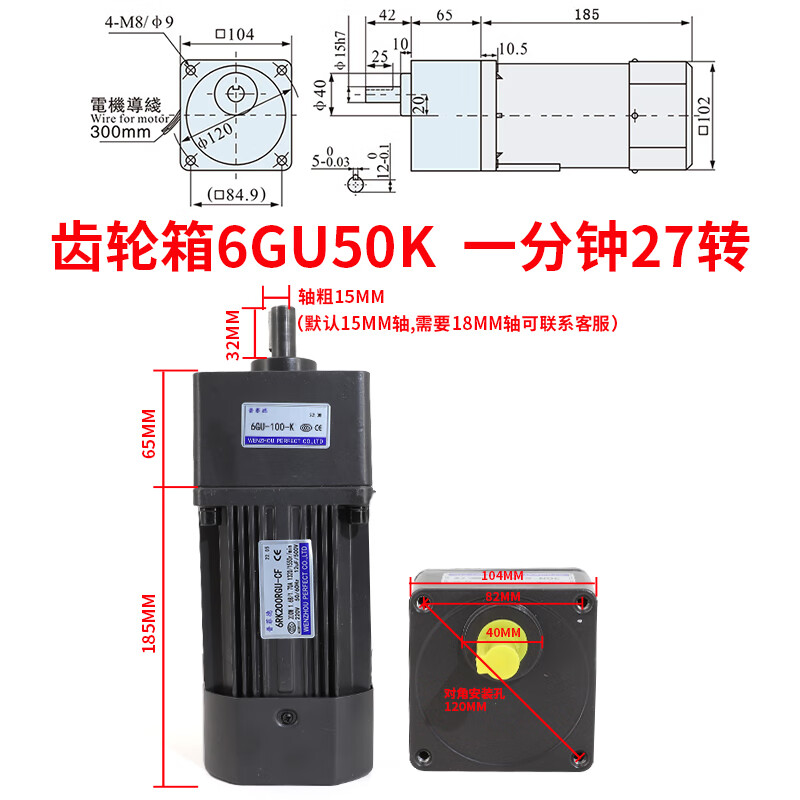 Yue Changsheng 200W 220V speed regulating motor/reduction motor adjustable speed motor 6Rk200Gu-Cf Pufid motor 6GU50K (0-27 revolutions per minute Order 380V reduction motor