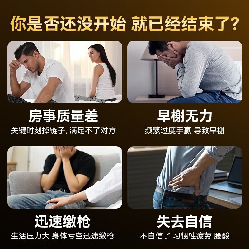 HerbalJoy men's quick-acting oral version can be used with men's sex products, specially designed to increase men's hardness and enhance body function. White + blue. It can maintain the hardness without leakage and help the erection to become thicker, bigger, harder and longer.