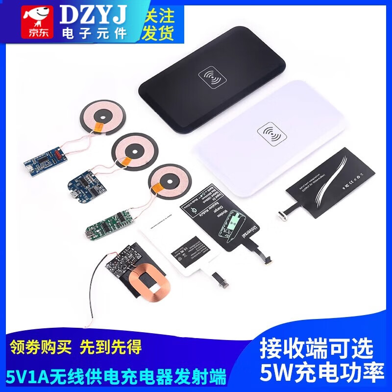 Wireless power supply charging module high power 10/15/20W transmitter receiver mobile phone modified Android fast charge transmitter module 15W microusb port