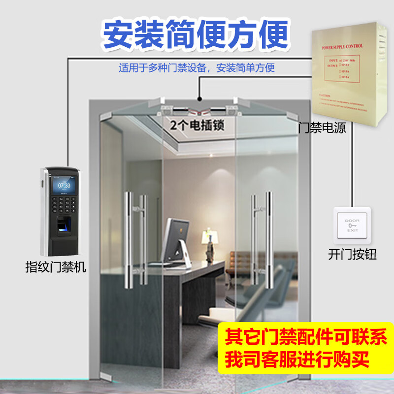 Chint access control power supply 12V5A magnetic lock power box 3A dedicated face access control power supply controller building voltage regulator large power box 12V3A (without battery)