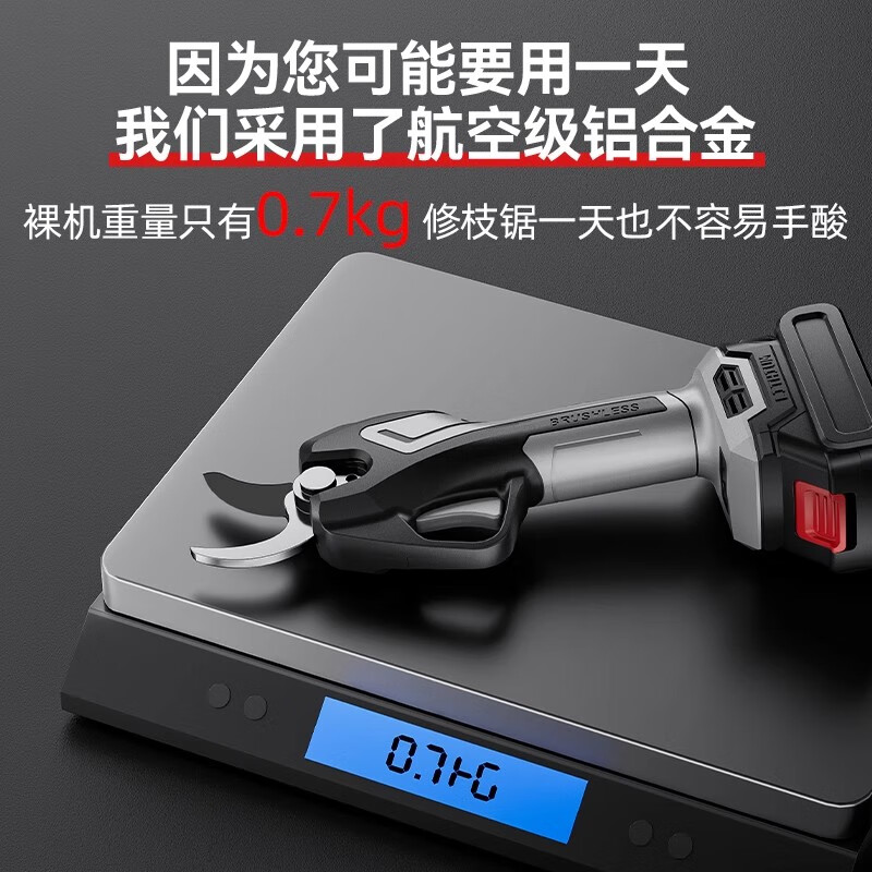 Shepherd ant electric scissors rechargeable pruning branches fruit tree gardening scissors pruning scissors lithium battery pruning artifact electronic display model 9 hours of pruning one battery