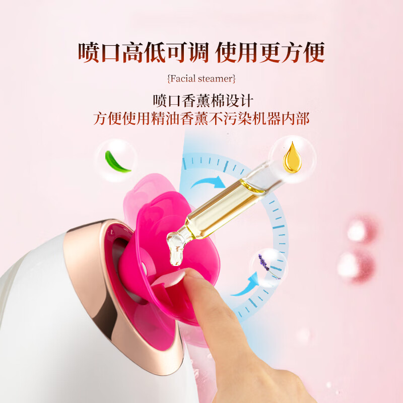 MF facial steamer, hot spray facial steamer, nano spray hydration instrument, oxygen injection instrument, facial hydration humidifier, hydration artifact, facial steamer, household steam machine, steam hot compress beauty instrument, 904 red