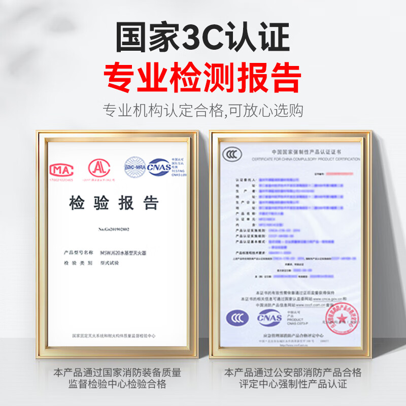 Flame Warrior vehicle-mounted water-based fire extinguisher household new energy vehicle national standard fire protection 3C certification 21B environmental protection 620ml basic model