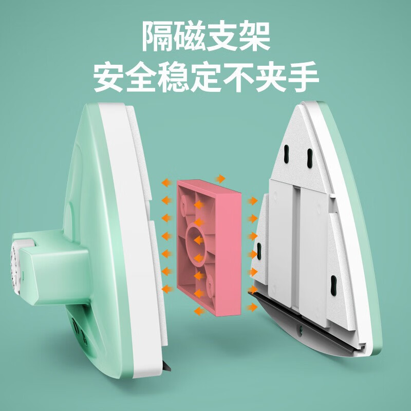 Magic Orange glass cleaning robot double-layer hollow strong magnetic double-sided window cleaning artifact high-rise cleaning cleaning household tools brush scraper 5-35 single double triple glass special