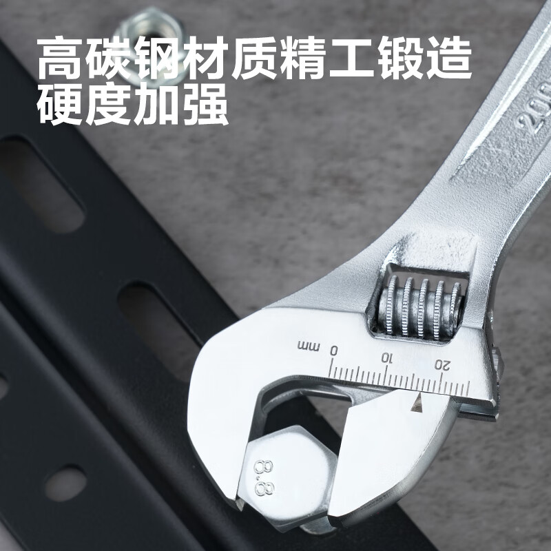 Deli multifunctional adjustable wrench, light handle, universal adjustable wrench, adjustable wrench, laser scale 8 inches