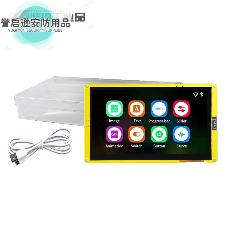 ESP32-S3 LVGL development board with 5-inch 7-inch LCD graphic display capacitive screen wifi Bluetooth MCU 5-inch IPS touch screen