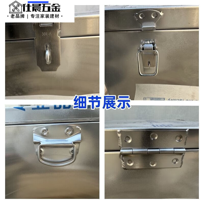 Qinkai stainless steel tool box large waterproof home appliance repair engineering machinery repair special customizable light truck tool box length 50x width 25x height 25 stainless steel 1.2 thick