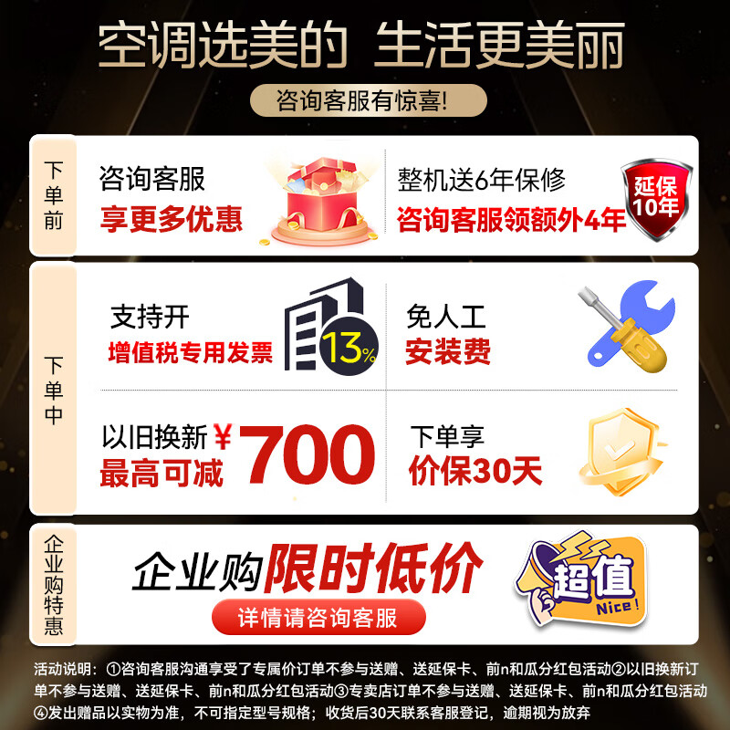 Midea central air conditioner one-to-one ceiling air conditioner 5 hp air conditioner variable frequency heating and cooling new level one energy efficiency 380V RFD-120QW/BSDN8Y-D(B1)A Jingdong Logistics 5 hp first level energy efficiency national subsidy