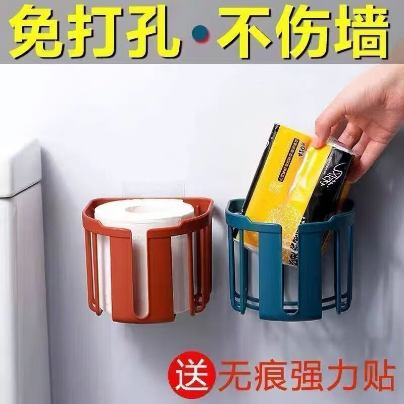 No punching toilet tissue box bathroom storage rack for toilet paper toilet paper roll wall hanging roll paper storage 1 strong sticker