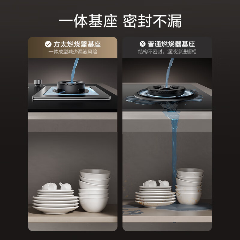 FOTILE Gas Stove Natural Gas Household Embedded Double Stove Adjustable Replacement Stove 5.2kW* Fierce Fire Gas Stove 02-TH36B Government Subsidy 20%