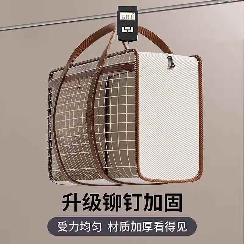 JCZS German brand moving packing bag clothes quilt storage bag graduation student accommodation canvas luggage bag thickened 2 extra large B61*52*27CM