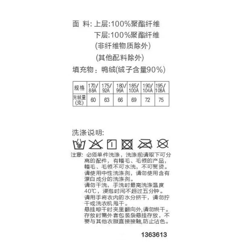 Flying in the Snow Lightweight Down Jacket Outdoor Sports Warm Casual Versatile Hooded Fashion Jacket Black 2XL