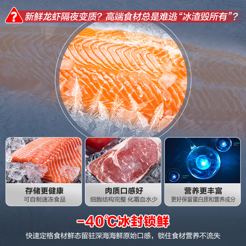 Rongsheng 155L air-cooled frost-free vertical freezer household first-class energy efficiency computer temperature-controlled refrigeration freezer drawer-type freezer stocking small refrigerator BD-155WRSY trade-in 155L