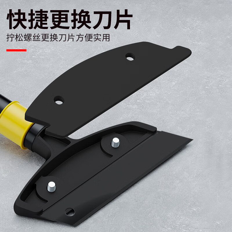 Juchengyun cleaning blade 32cm glue removal shovel scraper wall glass tile scraper scraper land reclamation tool weighted version