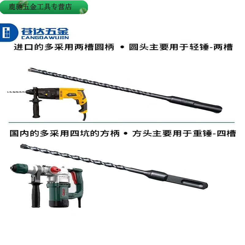 Fengxi self-cutting screw special drill bit 6.5 electric hammer drill cross extension 6.5 impact drill round handle square handle round handle 6.5*200 one word (durable) 1 piece