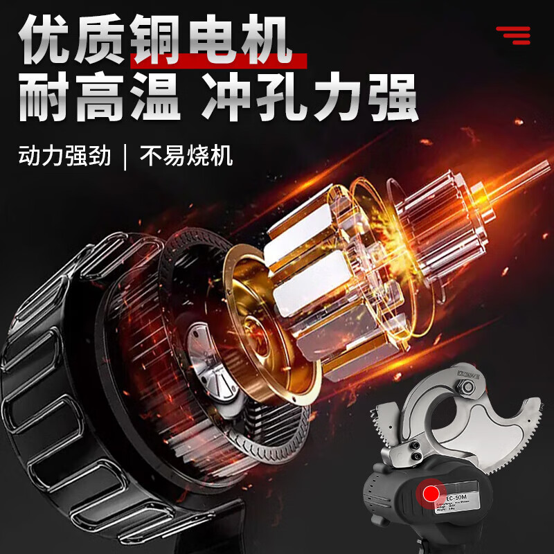 Santongmu electric ratchet cutter cable scissors wire cutters wire cutters gear scissors ratchet scissors armored cable copper and aluminum wires enhanced version can cut 95MM copper and aluminum wires