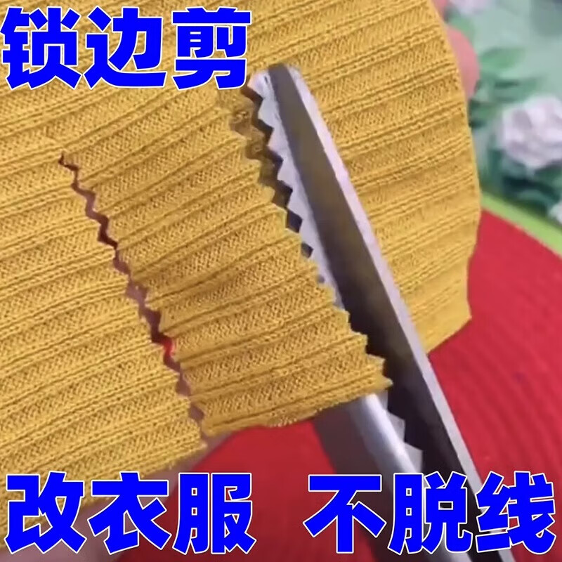 Teslon German quality overlock scissors overlock scissors for tailoring tailoring fabrics special thick and thin round tooth cloth scissors free overlock lace scissors