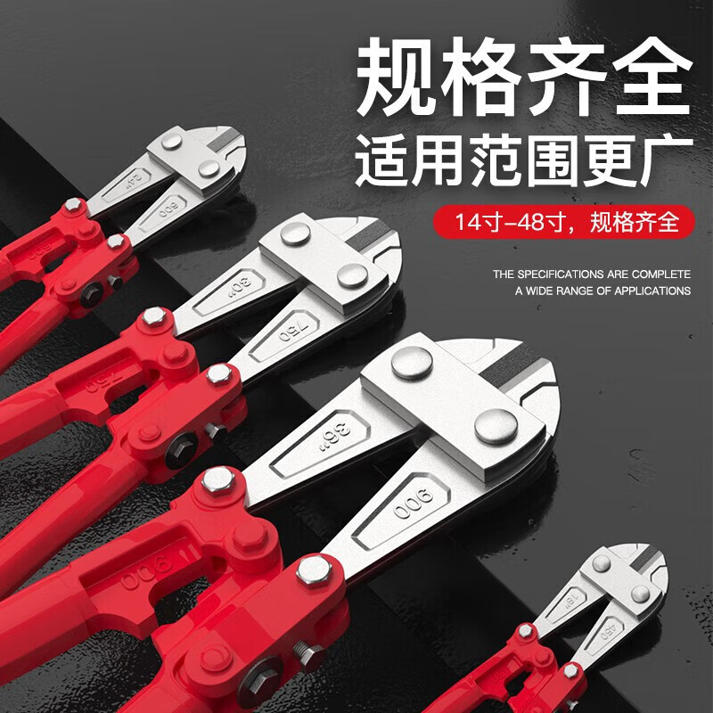 DELIXI ELECTRIC Bolt Cutters Industrial Grade Steel Bar Cutting Steel Wire Large Pliers Labor-saving Powerful Scissors Cutting Locking Pliers Cable Cutting 18 Inches