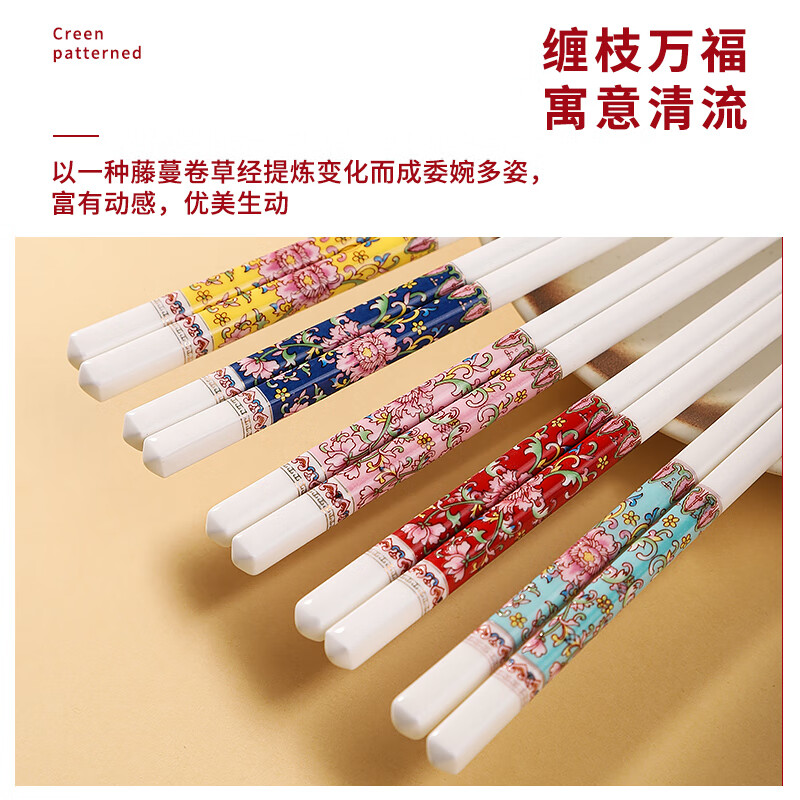 Muzhichu Jingdezhen national style enamel color ceramic chopsticks, mildew-proof and high temperature sterilizable rice spoons, chopstick barrels, easy to wash tableware set, 10 pairs of enamel color ceramic chopsticks