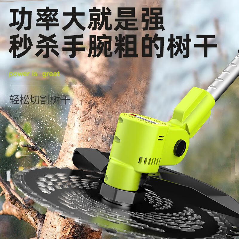 Shibaura rechargeable electric lawn mower high-power household lawn trimmer handheld lawn mower 21v lithium battery enhanced flagship model 10 cells 4.0AH two batteries