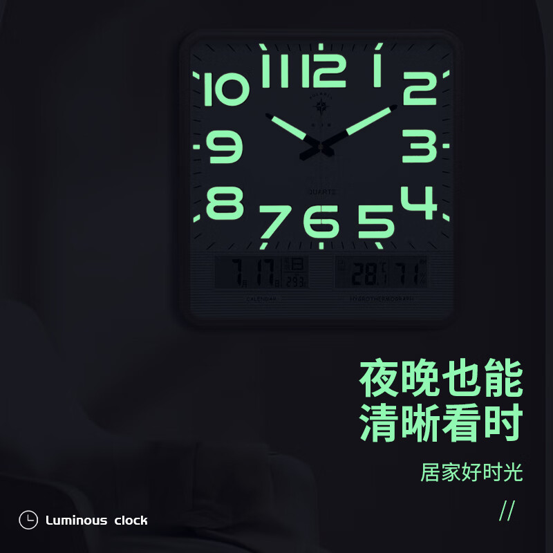 Polaris (POLARIS) wall clock living room 2026 new electronic clock modern wall hanging simple fashion calendar clock quartz clock home ultra-quiet movement luminous gold blue (37*38 cm) ultra-quiet quartz movement