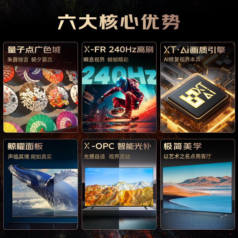 SHARP TV 240Hz high-brush QLED low-reflective screen quantum dot wide color gamut 55/65/75/85-inch Dolby Vision Smart Voice Mural Series TV P7HA 65-inch Free door-to-door installation + hanger for a limited time