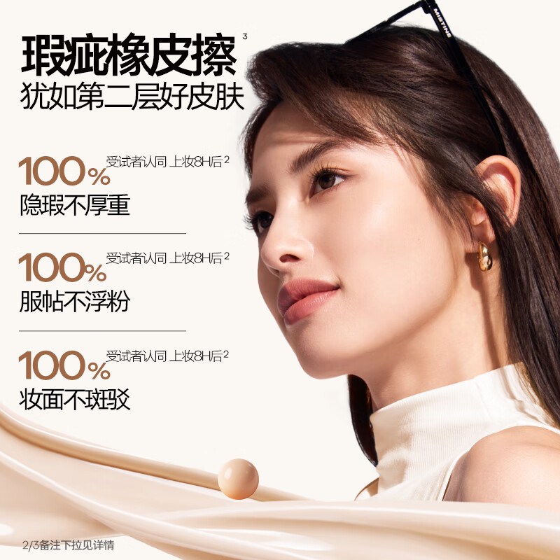 Mistine Luminous Air Cushion BB Cream Concealer Long-lasting Makeup Oil Control Skin Waterproof and Sweatproof New Year's Gift for Girlfriend