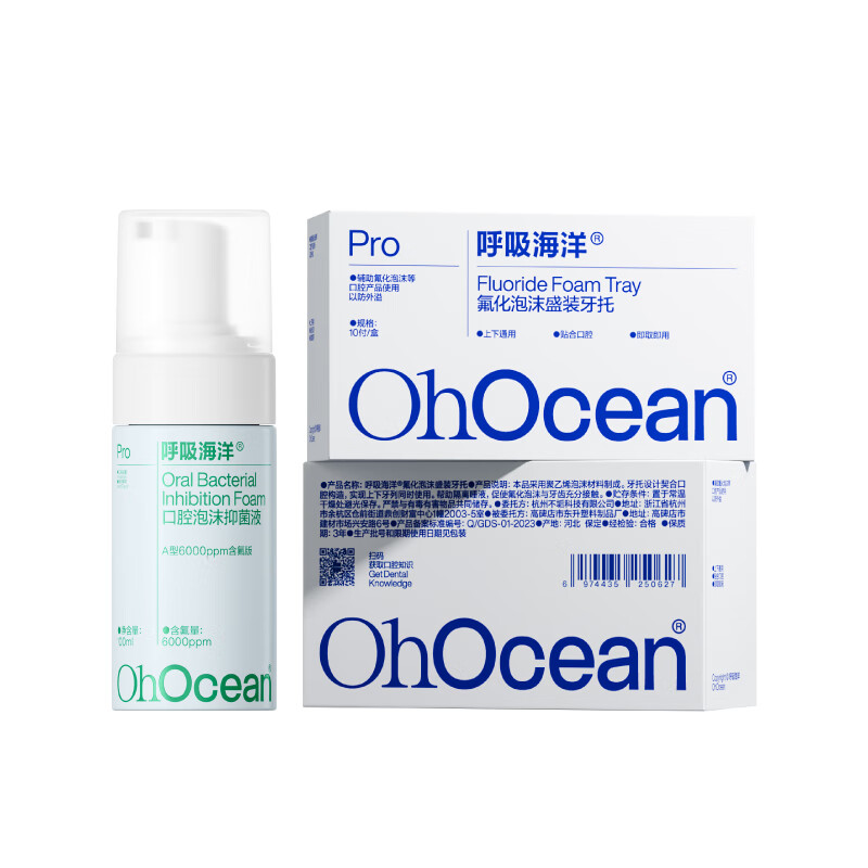Breathing ocean fluoride bubble tooth coating fluoride anti-moth orthodontic fluoride household large-capacity foam antibacterial liquid self-operated 100ml
