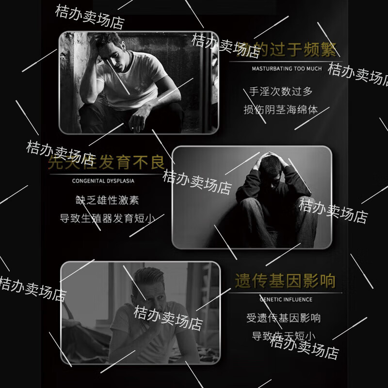 Men's Swelling Oil Suifa Goods Store Cistanche deserticola men's repair cream sponge body nourishing body care 2 sticks deep repair transformation growth