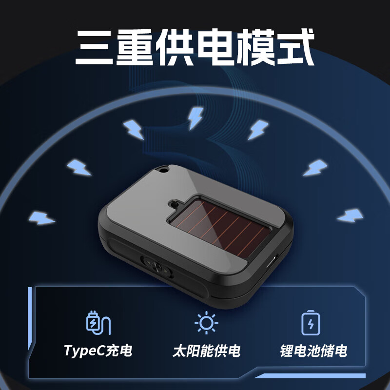 忿浵etc national universal 2026 new product launch thumb ETC hidden sticker-free glass high-speed 5% off voice consumption broadcast with bracket丨can switch charging