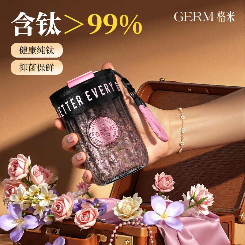 Germ badge pure titanium thermos cup women's double drinking straw coffee cup Teacher's Day gift water cup titanium cup 400ML gold thread