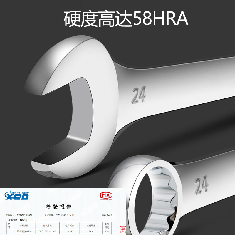 Front wrench set tool opening dual-purpose car repair 14-piece set 8mm-24mm quick fixing wrench car repair