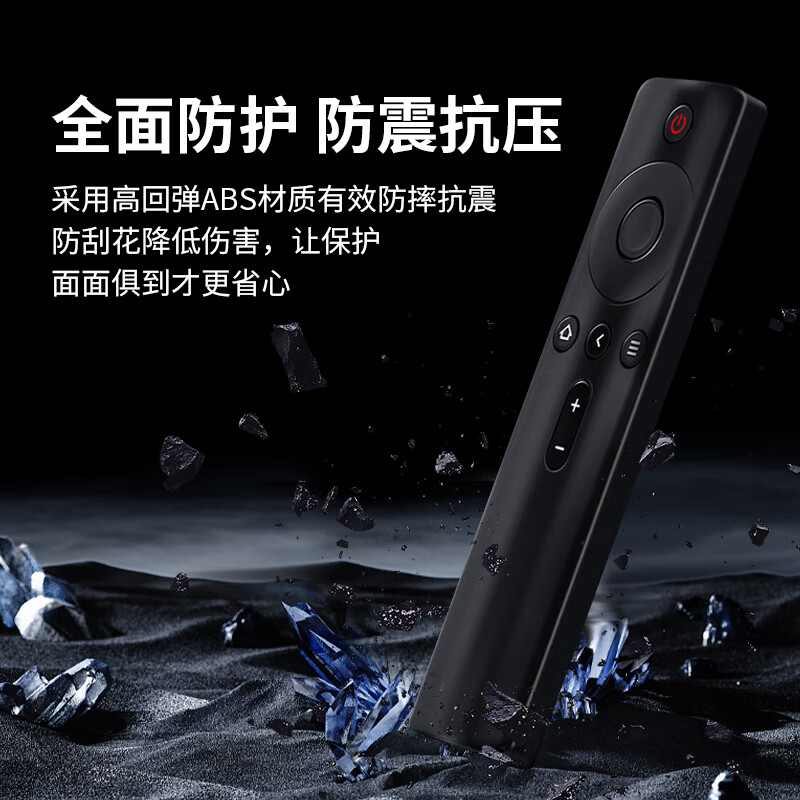 TAZD is suitable for Xiaomi TV remote control universal infrared set-top box voice Bluetooth version 1\/2\/3 generation enhanced version 4a smart somatosensory TV network box ea