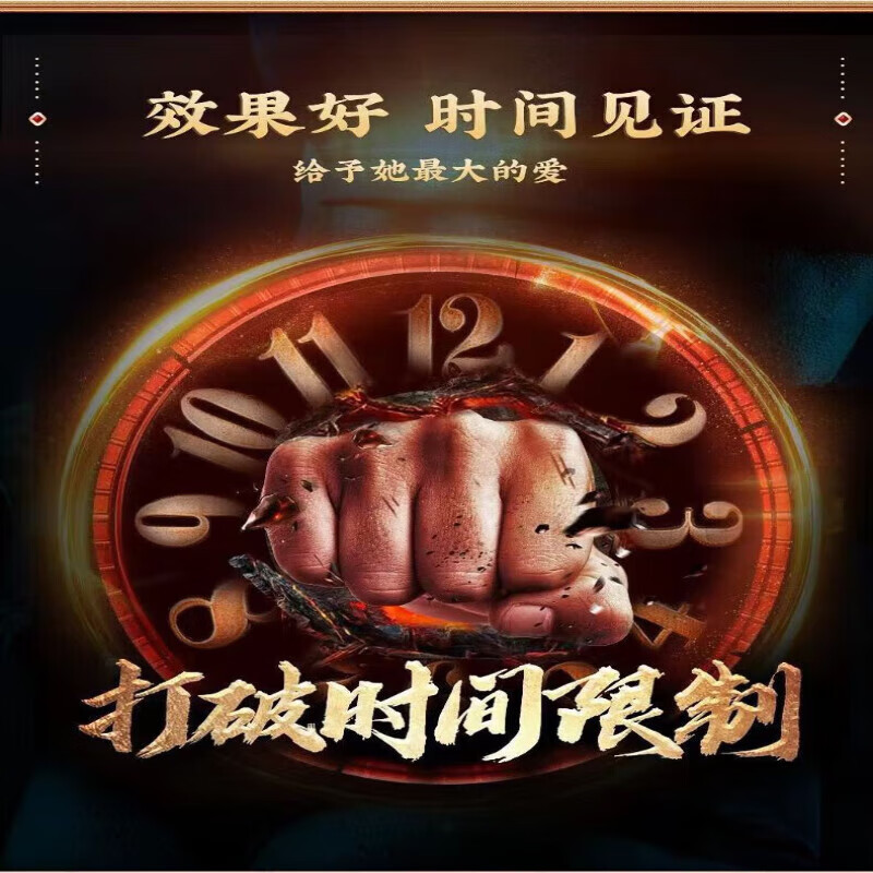 Thunder Tiger King Pharmacy Men's V8 Black King Kong Genuine German Small Steel Cannon with Genuine Weiyi Men's Medications Increased by 18cm, Upgraded Pack, 12 Pills*2 Boxes