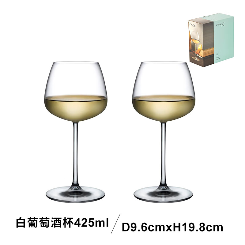 NUDE Türkiye imported Mirage red wine glass light luxury household goblet 425ml set of 2 pieces