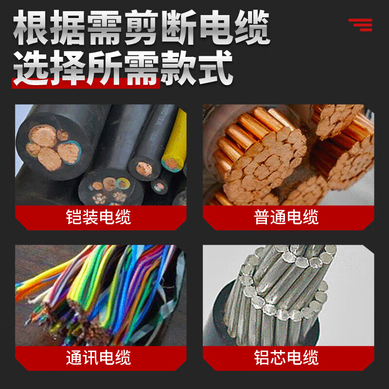 Santongmu electric ratchet cutter cable scissors wire cutters wire cutters gear scissors ratchet scissors armored cable copper and aluminum wires enhanced version can cut 95MM copper and aluminum wires