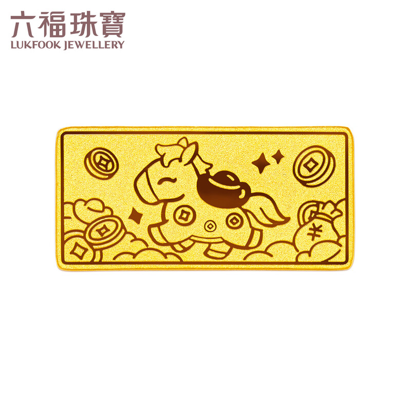Lukfook Jewelry Tianfu Investment Gold Bar Collection Horse Pure Gold Zodiac Sign Will Make Money Immediately Gold Gold Bar Gift Price Approximately 1.00g