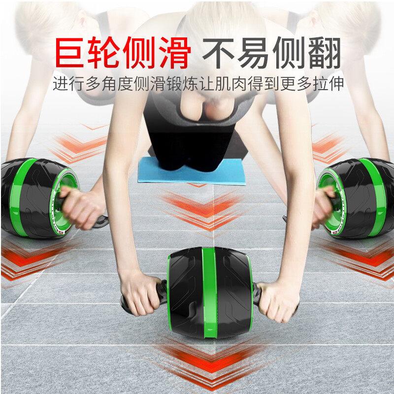 Burning Ice Automatic Rebound Abdominal Wheel Abdominal Muscle Wheel Beginner Home Belly Roller Pulley Unisex Abdominal Wheel Green