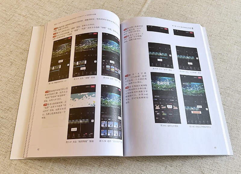 Editing Jimeng Premiere DeepSeek ChatGPT AI short video guide