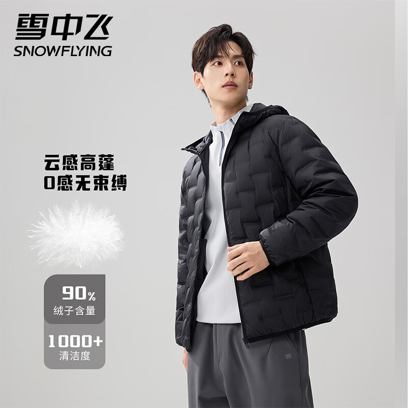 Flying in the Snow Lightweight Down Jacket Outdoor Sports Warm Casual Versatile Hooded Fashion Jacket Black 2XL