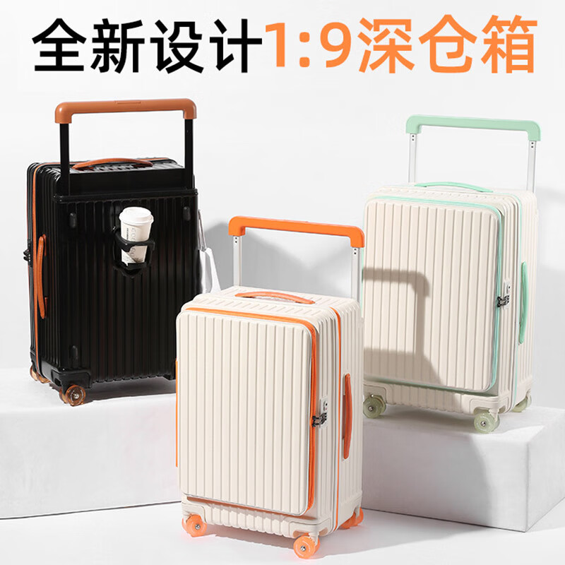 ODYBIRD suitcase, expandable trolley password box, side-opening travel boarding case, explosion-proof and anti-fall leather suitcase for men and women, black with brown, 20 inches (can be boarded) length 37*width 24*height 55cm