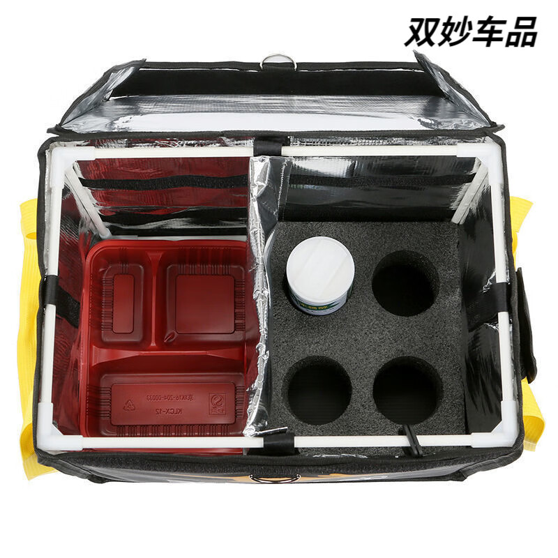 After the trip, Meituan takeout box is waterproof and insulated, lockable car delivery box, 30 liters, 44 liters, 62 liters, inner bracket box hard top cover, 44 liters Meituan style inner bracket + inner bottom plate