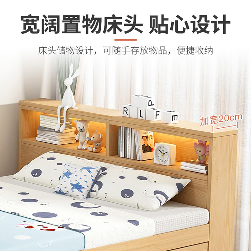 Jule solid wood bed, tatami and bed cabinet integrated 1.2m single bed with lights, custom-made multi-functional storage bedroom with bookshelf bed, single bed + drawer with lights, 1200*2000mm, free mattress, installation included