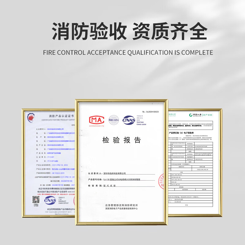 Gangqi YJ-130 smoke alarm smoke detector national standard 3C certified smoke alarm battery probe wireless fire protection dedicated commercial household independent fire detection sensor