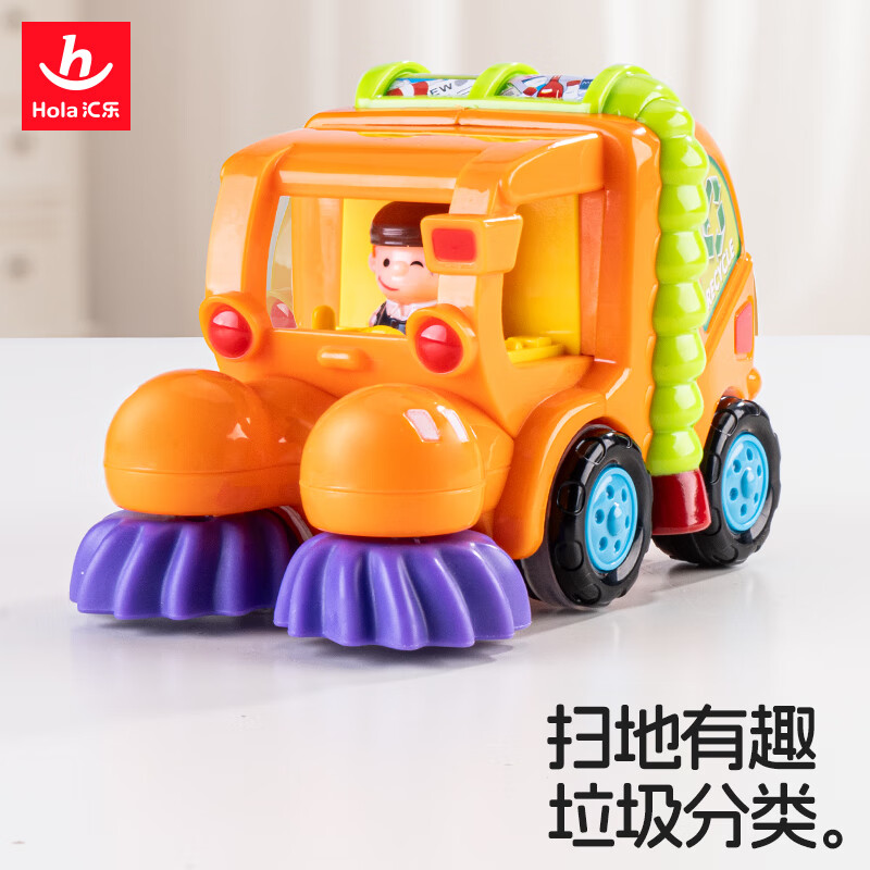 Huile Toys Children's Engineering Vehicle Car Toy Boys and Girls Baby Baby Toy Car 1-3 Years Old Birthday Gift