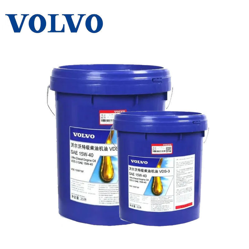 Volvo Volvo Diesel Engine Oil 15W-40 Excavator Special Hydraulic Oil VG68 Original 20L 20L Volvo VG46