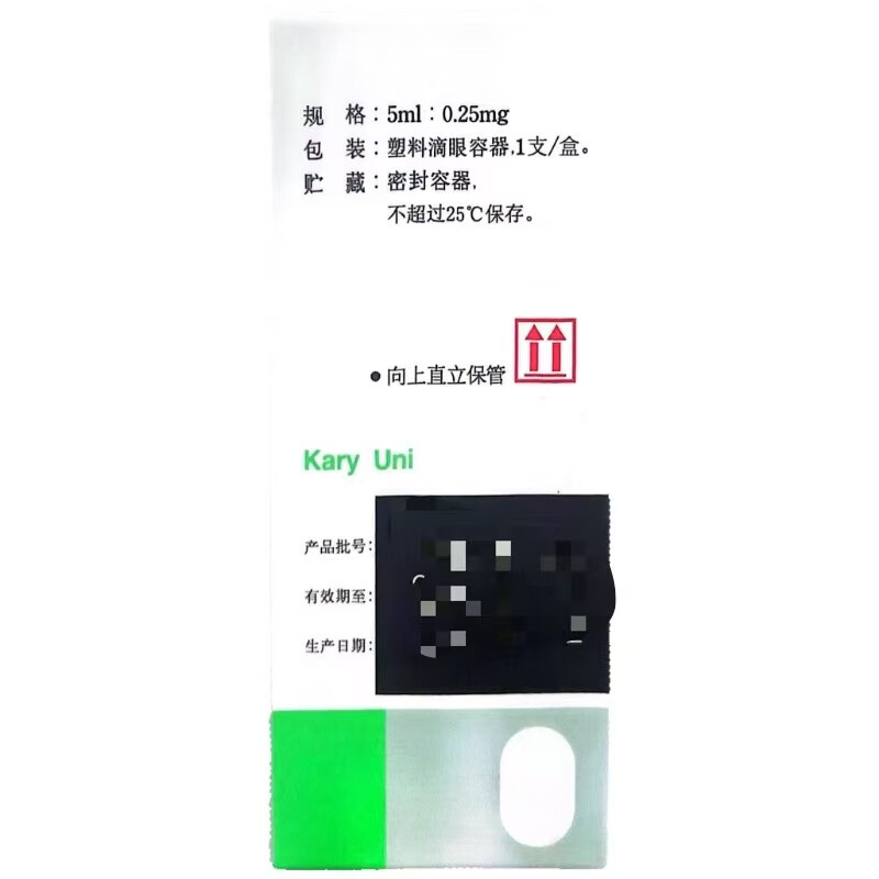 Original imported Santian Kalinyou Pirenoxine Eye Drops 5ml 0.25mg/box