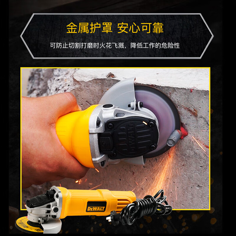DEWALT 850W cutting, grinding and polishing machine electric grinder hand grinder grinder tool set DWE8200T