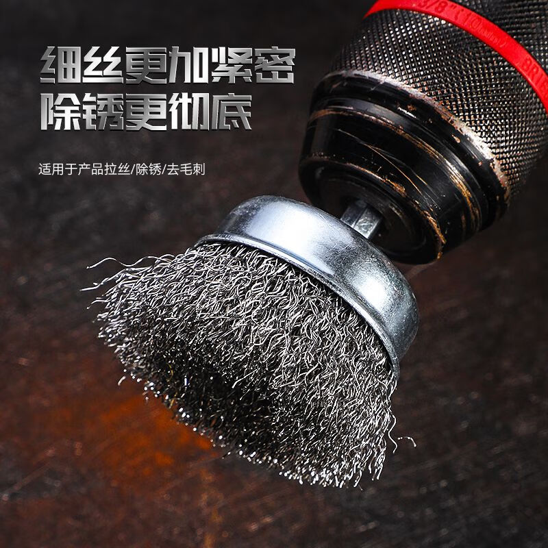 Electric drill cleaning brush head, wire brush, wire polishing tool, electric grinder, stainless steel wire rust removal and polishing tool, rust, wire bowl type + T type 5-piece set